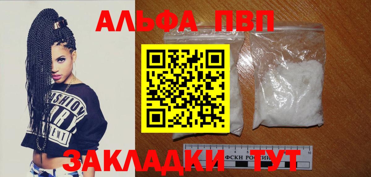 ГАШ  Вход с VPN  Альфа ПВП СК   КОКАИН  Меф кристаллы  Меф МЯУ МЯУ  ЭКСТАЗИ  Гуково  МЕТ  Канабис 