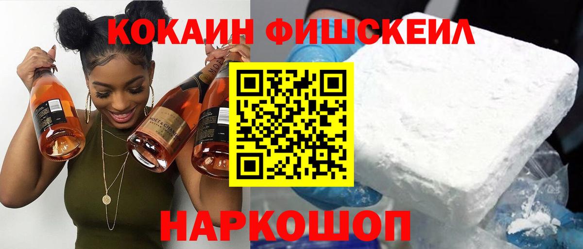 КОКАИН 97% Гуково