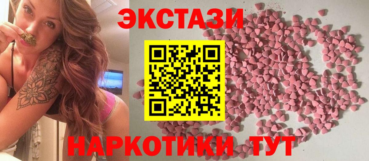 Экстази бентли Гуково