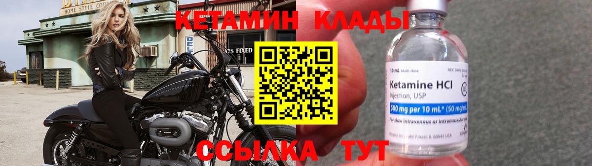 Гуково  ОМГ ОМГ ONION  Вход с VPN  КЕТАМИН ketamine 