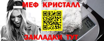 мефедрон VHQ Дубна