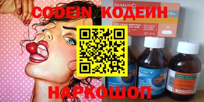 MESCALINE Донецк