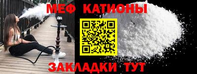 MESCALINE Донецк