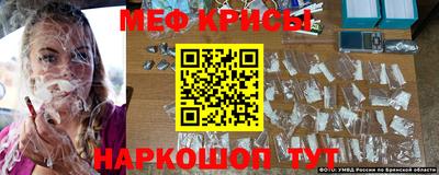 MESCALINE Донецк