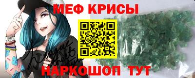 мефедрон VHQ Дубна