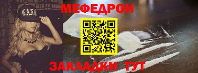 мефедрон VHQ Дубна