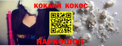 мефедрон VHQ Дубна