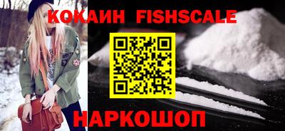 MESCALINE Донецк