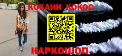 мефедрон VHQ Дубна
