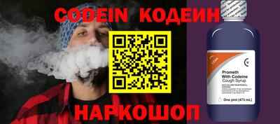 MESCALINE Донецк