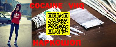 MESCALINE Донецк