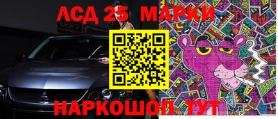 ГАЛЛЮЦИНОГЕННЫЕ ГРИБЫ Донской
