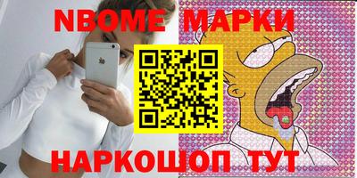 MESCALINE Донецк