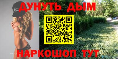бошки Гудермес