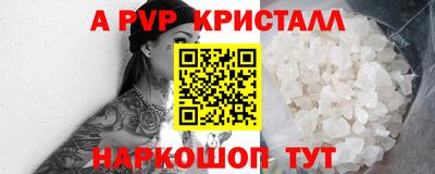 ГАЛЛЮЦИНОГЕННЫЕ ГРИБЫ Донской