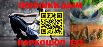 ГАЛЛЮЦИНОГЕННЫЕ ГРИБЫ Донской