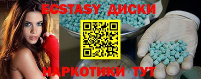 мефедрон VHQ Дубна