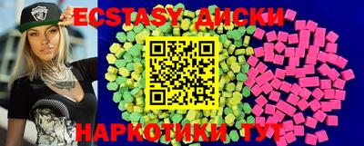 MESCALINE Донецк