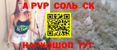 мефедрон VHQ Дубна