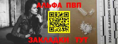 MESCALINE Донецк