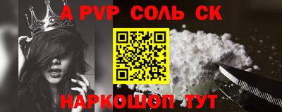 MESCALINE Донецк