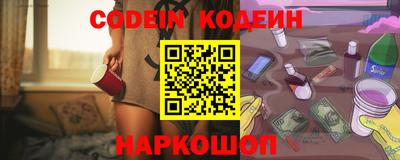 MESCALINE Донецк