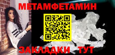 мефедрон VHQ Дубна