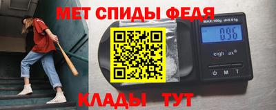 MESCALINE Донецк