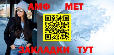 мефедрон VHQ Дубна