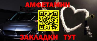 экстази Гуково