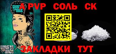 марки nbome Гулькевичи