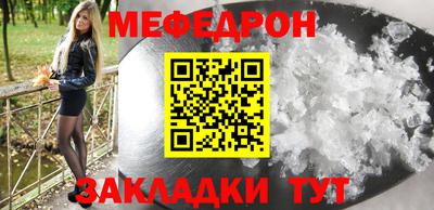 мефедрон VHQ Дубна