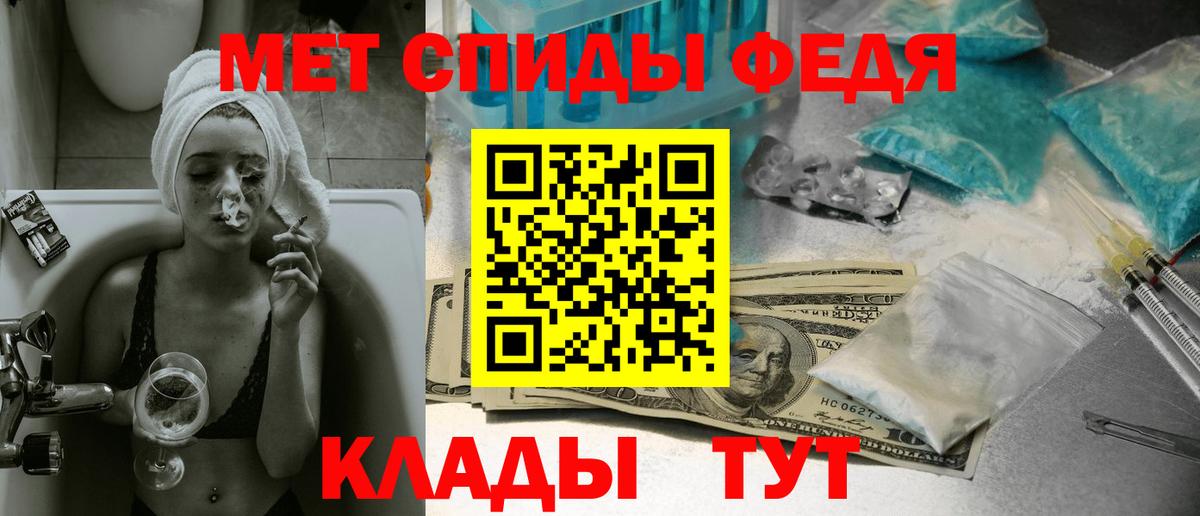 Метамфетамин пудра  Вход с VPN  Гуково 