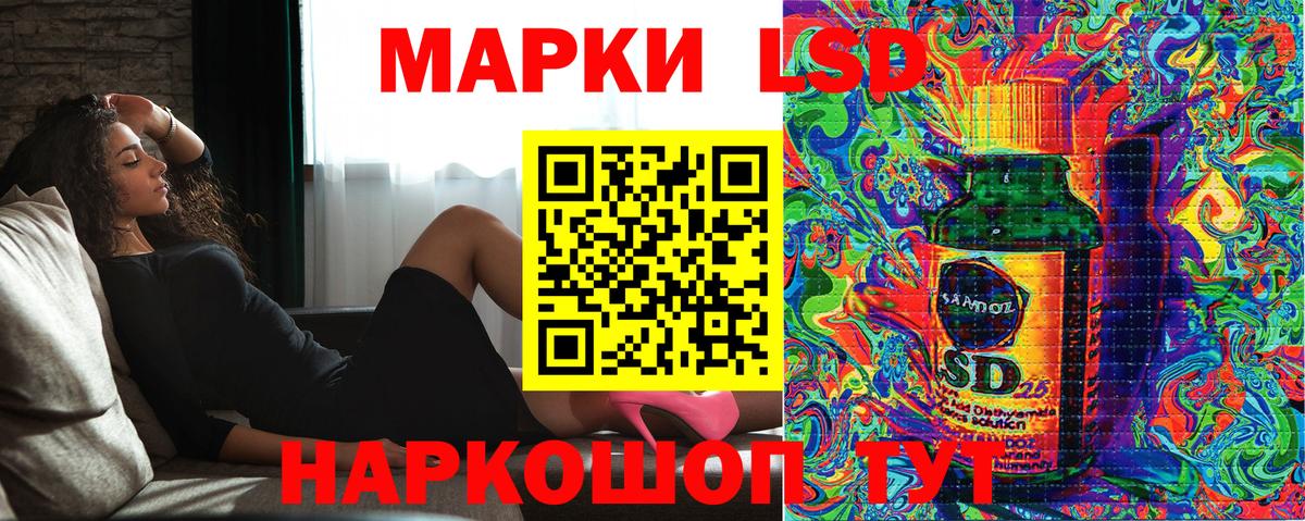 Марки NBOMe 1500мкг  Вход с VPN  Гуково  Наркотические марки  Марки NBOMe 1500мкг 