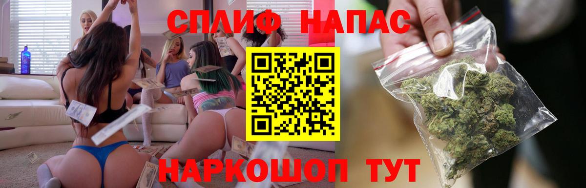 Alpha-PVP Гуково