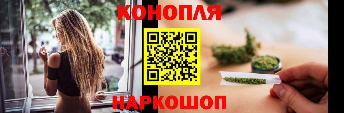 Каннабис гибрид Гуково